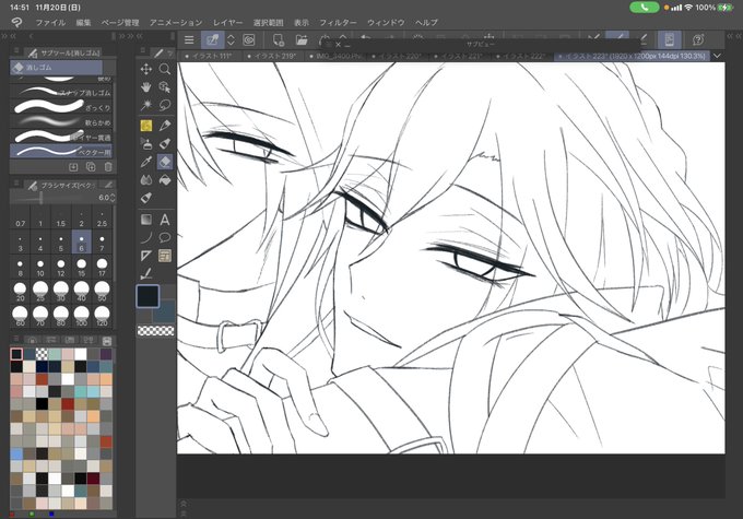 wip 