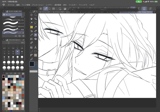 wip 