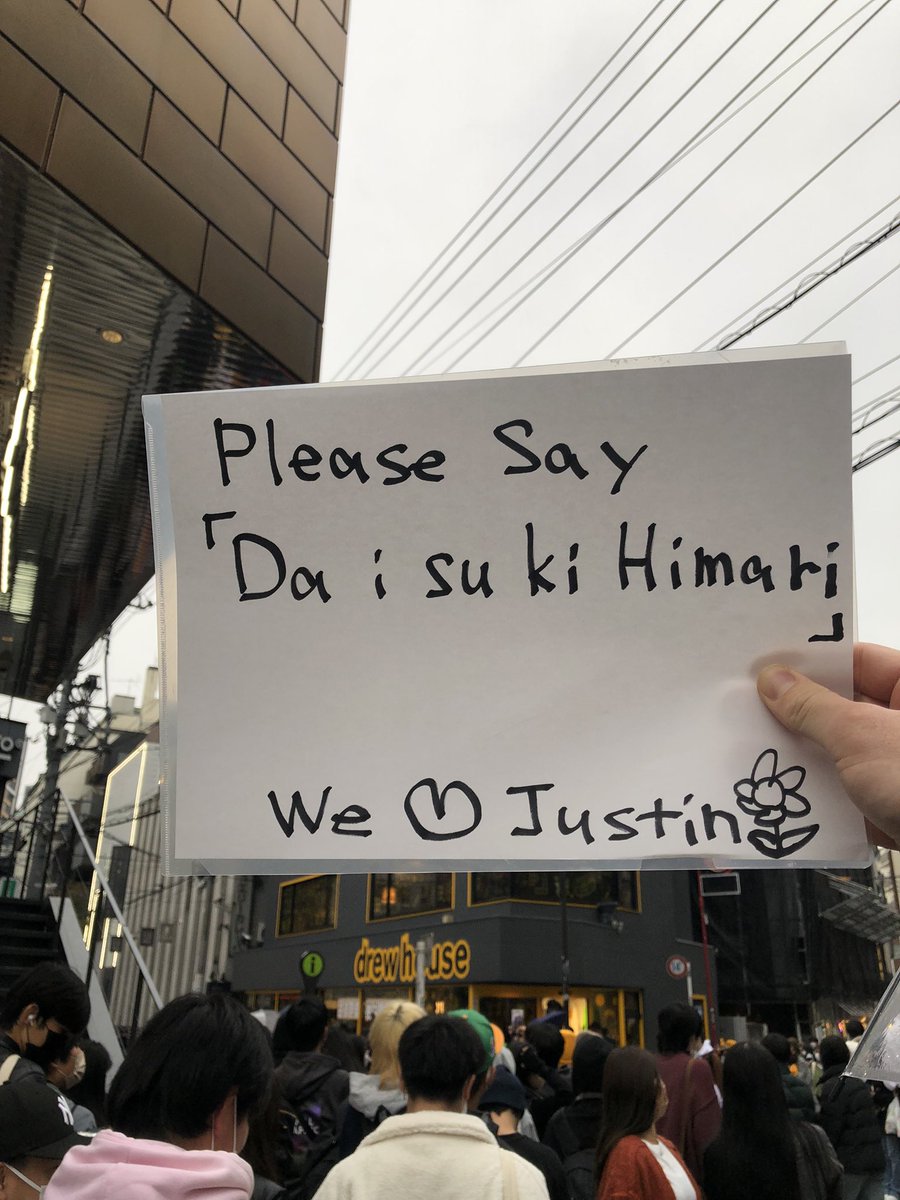 snowman13gou's tweet photo. LIVEで会えるの楽しみにしてるぞ
ヘイリーと日本楽しんでね
この後来たら泣くからね
帰ります
#forjustin
#welovejustin
#drewhouse
#JustinBieber
#ジャスティン
#ヘイリー
#気を付けて帰ってね https://t.co/XiVvyMOY9m