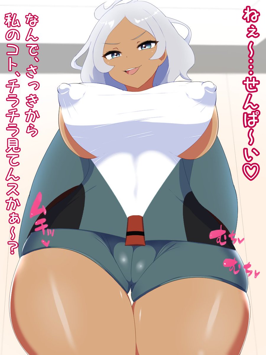 やべっ…!セセリアさんに絡まれちゃった… 