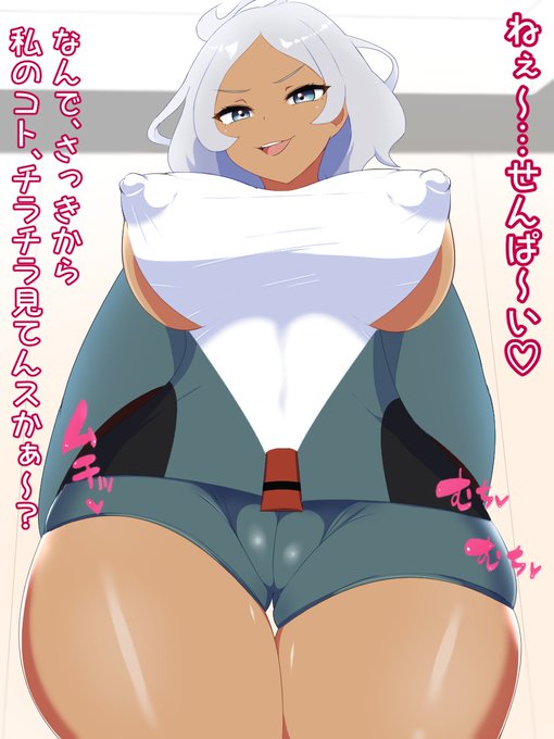 やべっ…!セセリアさんに絡まれちゃった… 