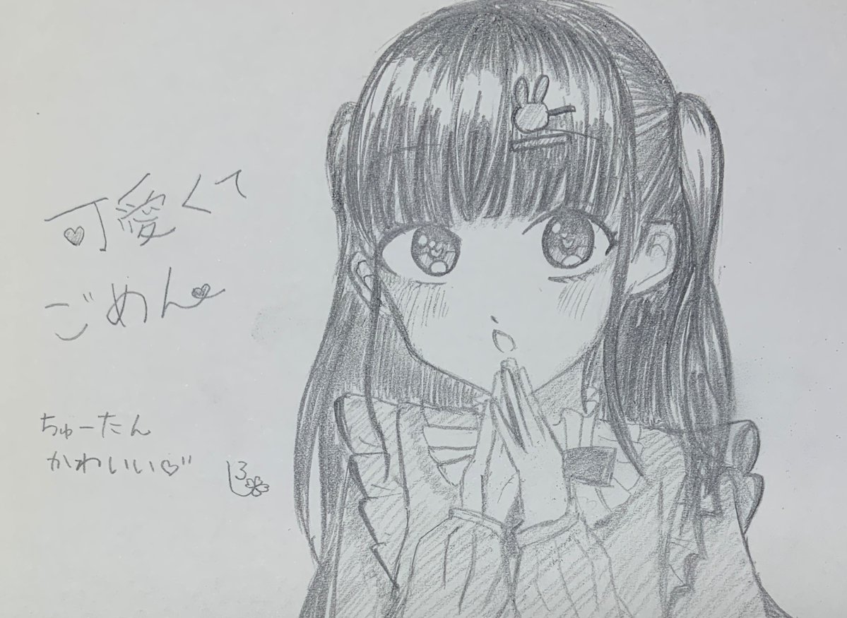 しろ 46 Tumekusa Twitter