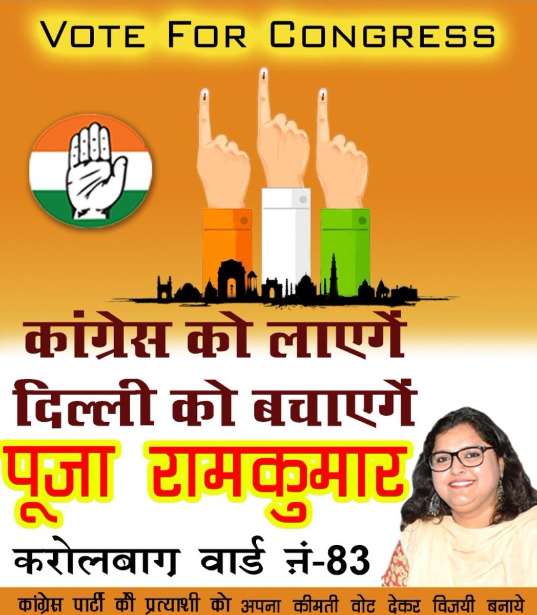 Pooja Dhanak tweet media