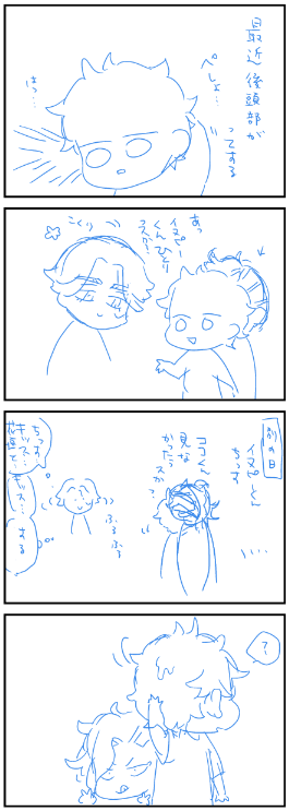 ネーム段階のが一番よくかけてたなってあとでおもうやつ 