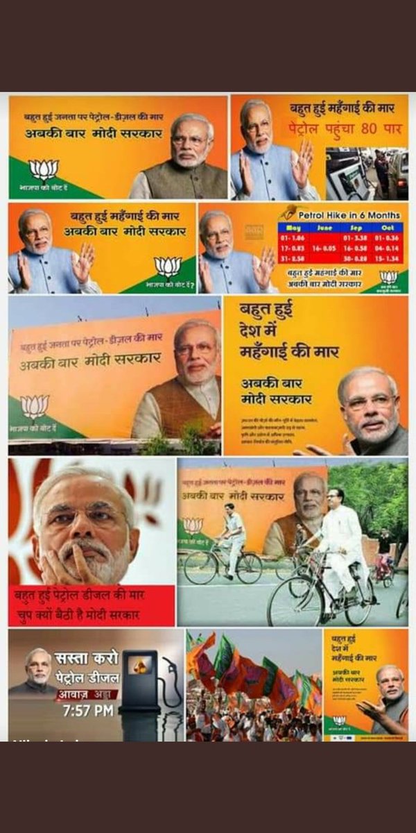 Prashant Chauhan tweet media