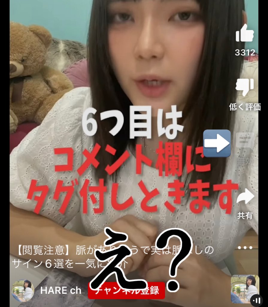 ？？？？？