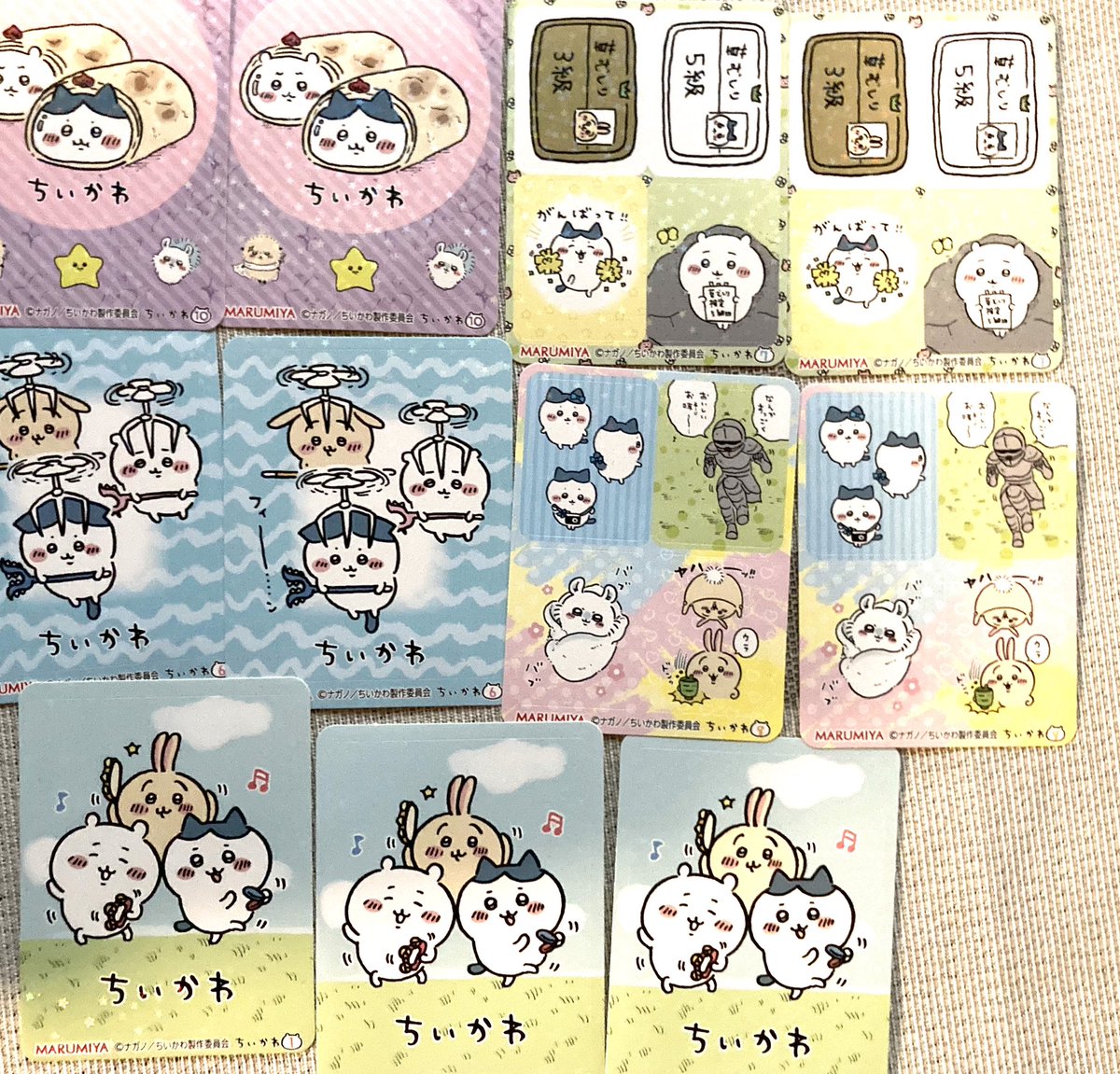 まとめ買い 