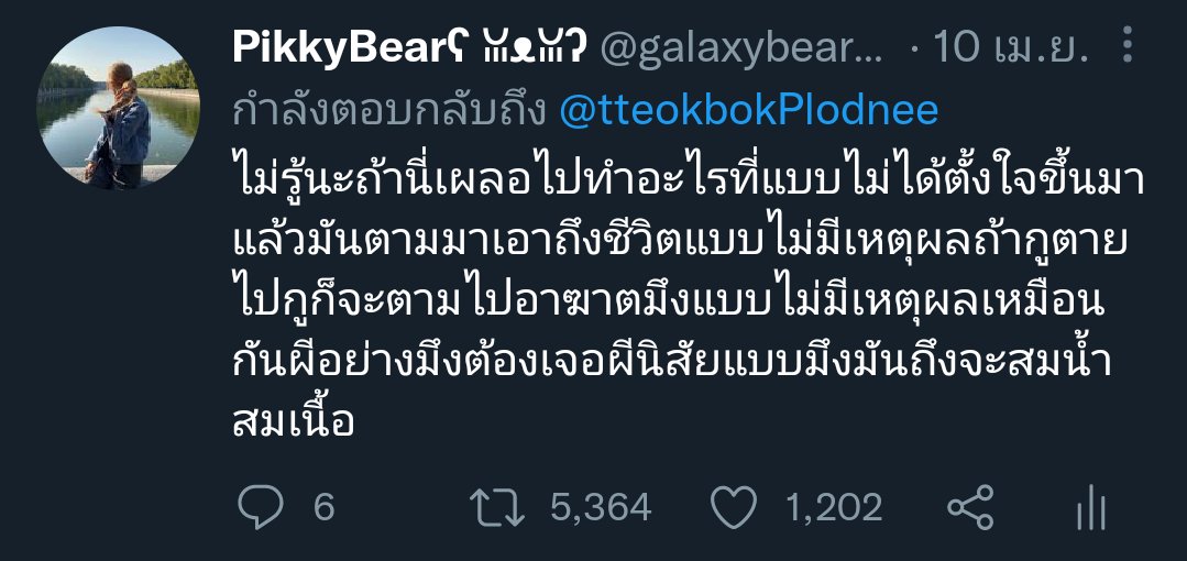 제lly 🍀 tweet media