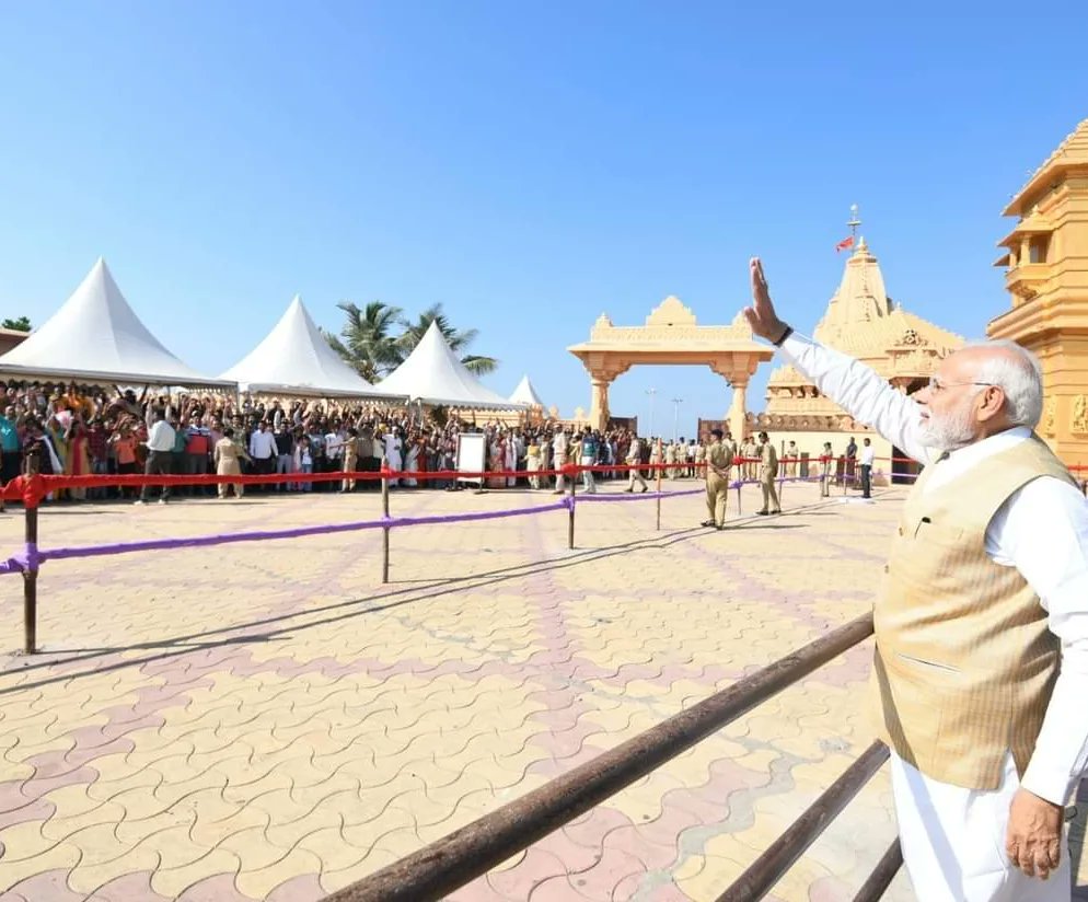 હર હર મહાદેવ

માનનીય પ્રધાનમંત્રી શ્રી <a href="/narendramodi/">Narendra Modi</a> જીએ સોમનાથ મંદિરમાં પૂજા-અર્ચના કરી 

#કાઠિયાવાડમાં_માત્ર_કમળ