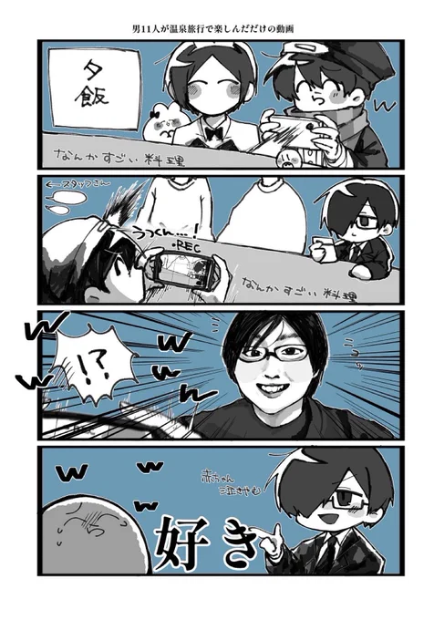 #い・らくすと  #wrwrdFA 
ウツくんすまいる好き 