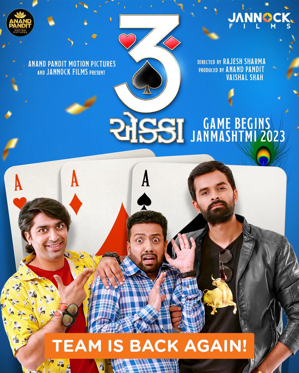 First Look Poster of #Gujarati Film #3Ekka

Starring #MalharThakar, #MitraGadhvi and #YashSoni 

Directed by #RajeshSharma 

Produced by #AnandPandit and #VaishalShah 

Releasing Janmashtami 2023 in Cinemas. 

@anandpandit63 @apmpictures @VaishalShah7 @MalharThakar