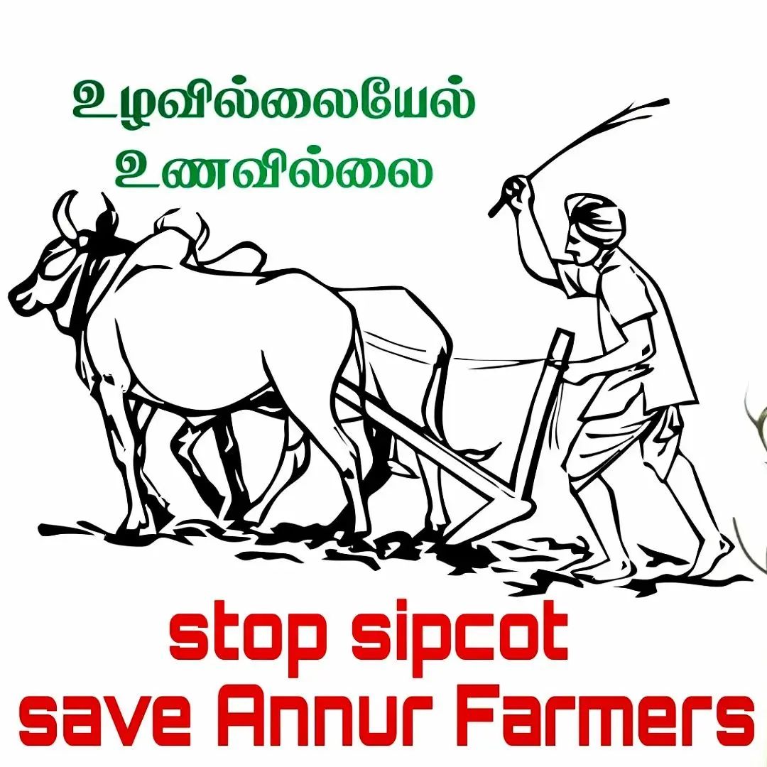 sanjai_kongu's tweet photo. #ban_annur_sipcot
விவசாயி ஆகிய நாங்கள் சேத்தில் கால் வைத்தால் தான் நீ சோற்றில் கை வைக்க முடியும்
#ban_annur_sipcot https://t.co/12AolobYOL