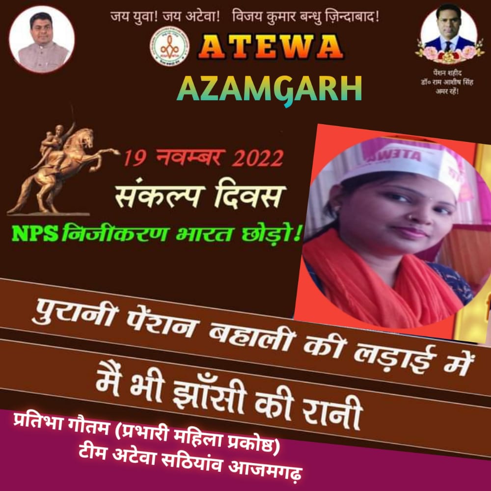 Pratibha पेंशन विहीन (@pratibh58299500) on Twitter photo 