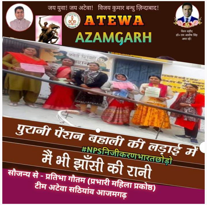Pratibha पेंशन विहीन (@pratibh58299500) on Twitter photo 