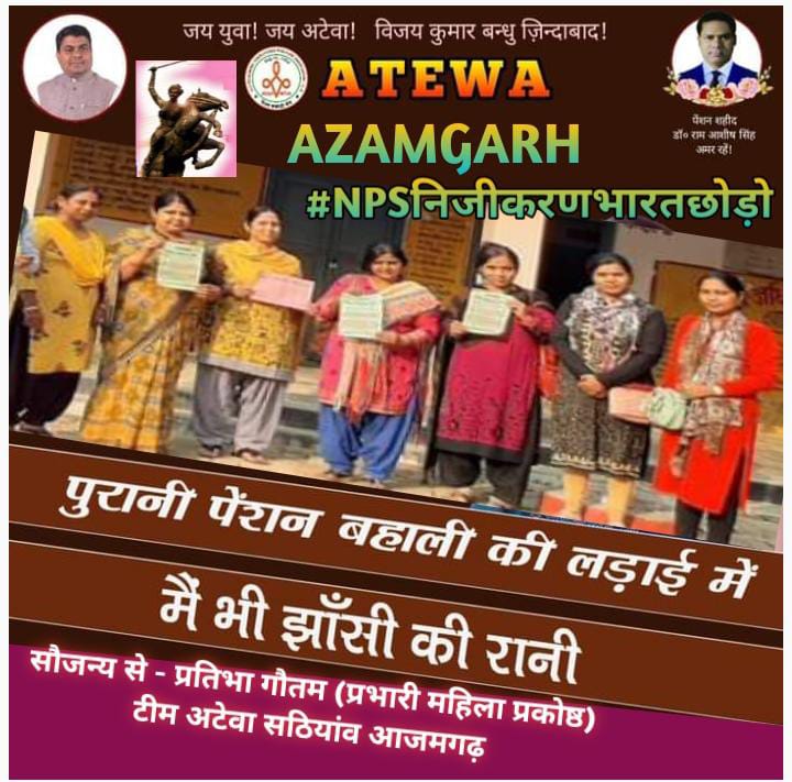 Pratibha पेंशन विहीन (@pratibh58299500) on Twitter photo 