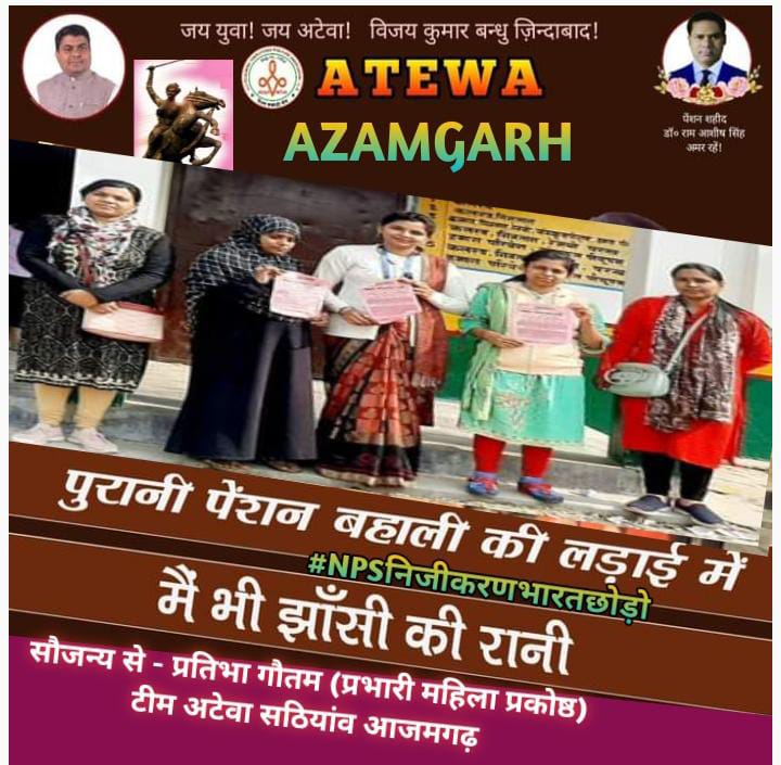Pratibha पेंशन विहीन (@pratibh58299500) on Twitter photo 