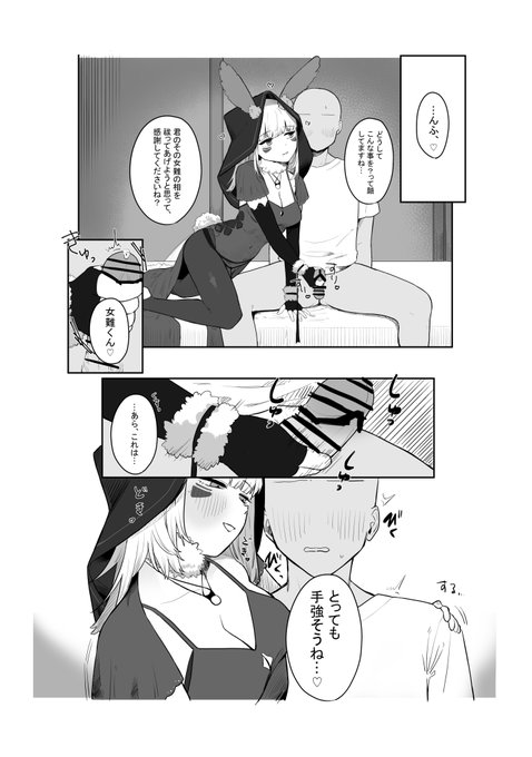 いちぺーじこんな感じです 