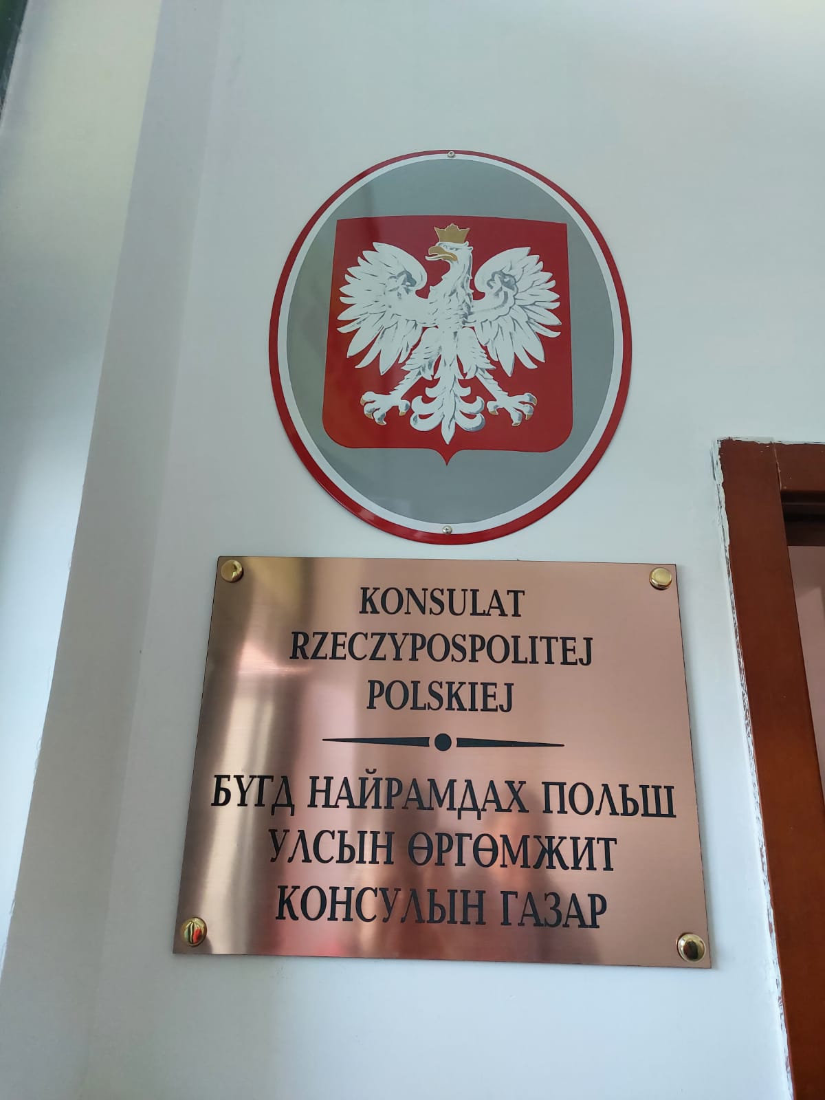 PLinMongolia on Twitter: "Honorary Consulate of Poland in Erdenet was ...