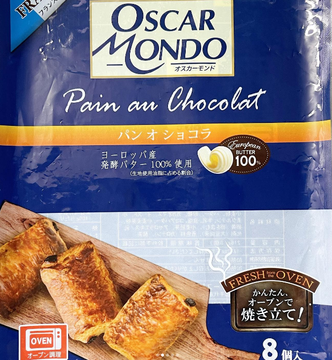 stevenijna's tweet photo. 🥐 パン オ ショコラ
オスカーモンドの冷凍食品
解凍してオーブンで焼くだけ
バターがジュワッとチョコプラスで美味〜😊⁡
お手軽〜✨✨✨
🍠 焼き芋のチーズ焼き
コンロの自動メニューを使って
焼き芋ができたら
半分に切ってチーズをのせて自動メニュー開始🔥
お芋の甘さにチーズの塩気プラスで美味 https://t.co/OgJH7vpo7t