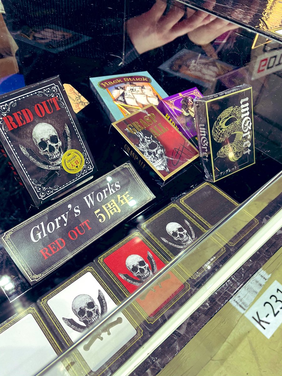 Kyoro_RPG's tweet photo. #ボードゲーム王国 
にて

なんと、Glory's Worksさんの
RED OUT(レッドアウト)が
無料で配布！！

む、無敵すぎる！！

5周年おめでとうございますーーー

#デザフェス
#デザフェス56 
 #レッドアウト５周年 https://t.co/XAgOAyjdUw
