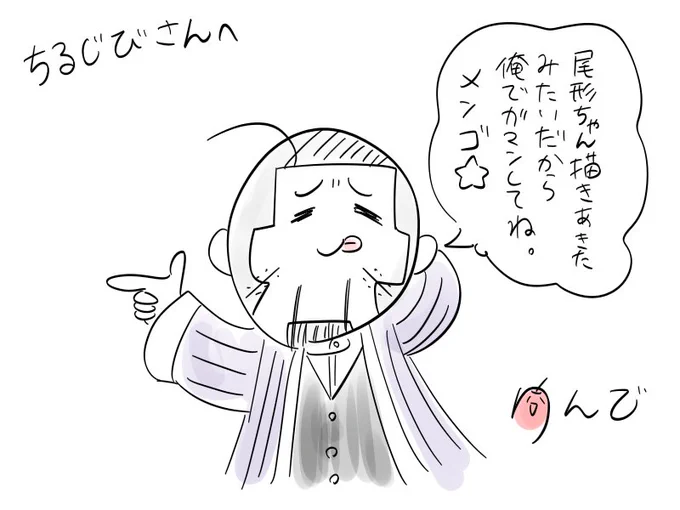 @taemtaemtaemin8 
ぺいぺいっ! 