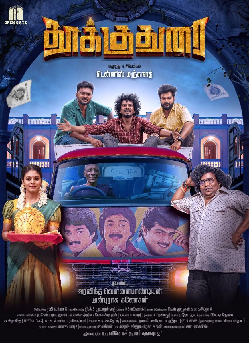 Get ready for this witty fun filled family entertainer #Thookudurai FL starring @iYogiBabu 🎬@dennisfilmzone @IamIneya #MottaRajendran @smahesh0603 @Bala_actor @Senrayanoffl @arvind_mvp @Anburasug @OPENGATEPIC @DoneChannel1