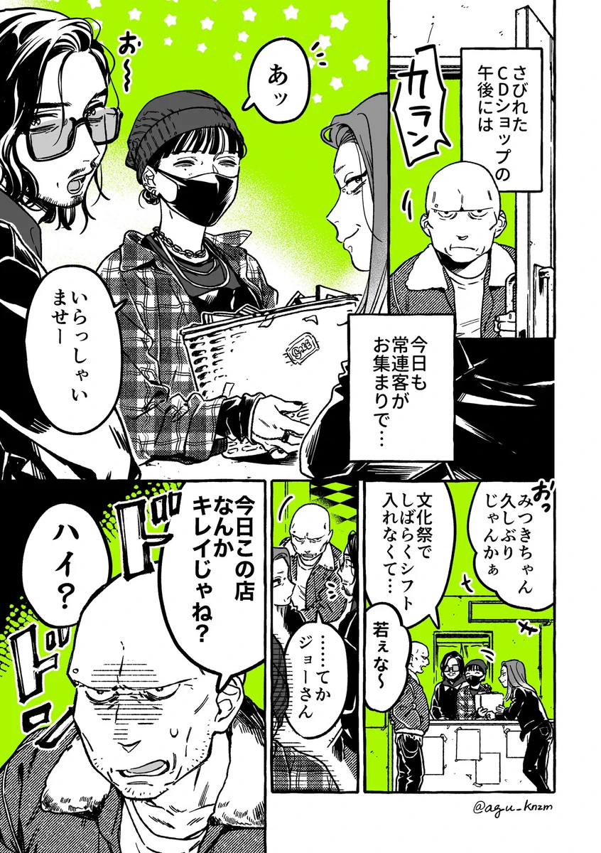 眩しすぎる青春…！周りの空気まで浄化させる百合の尊さ…！