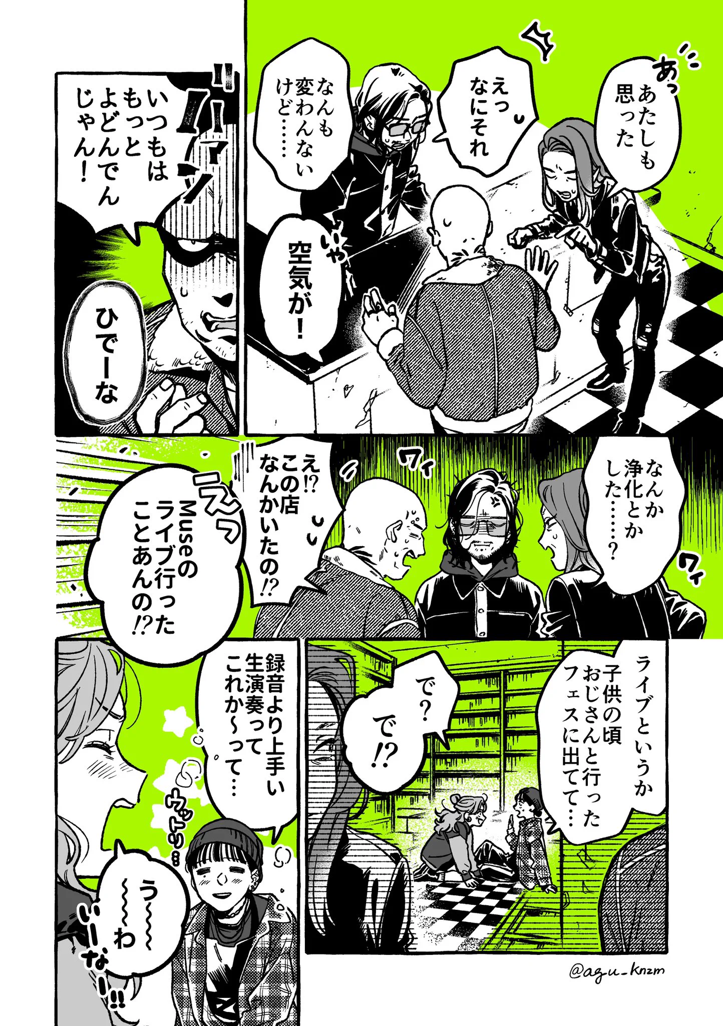 眩しすぎる青春…！周りの空気まで浄化させる百合の尊さ…！