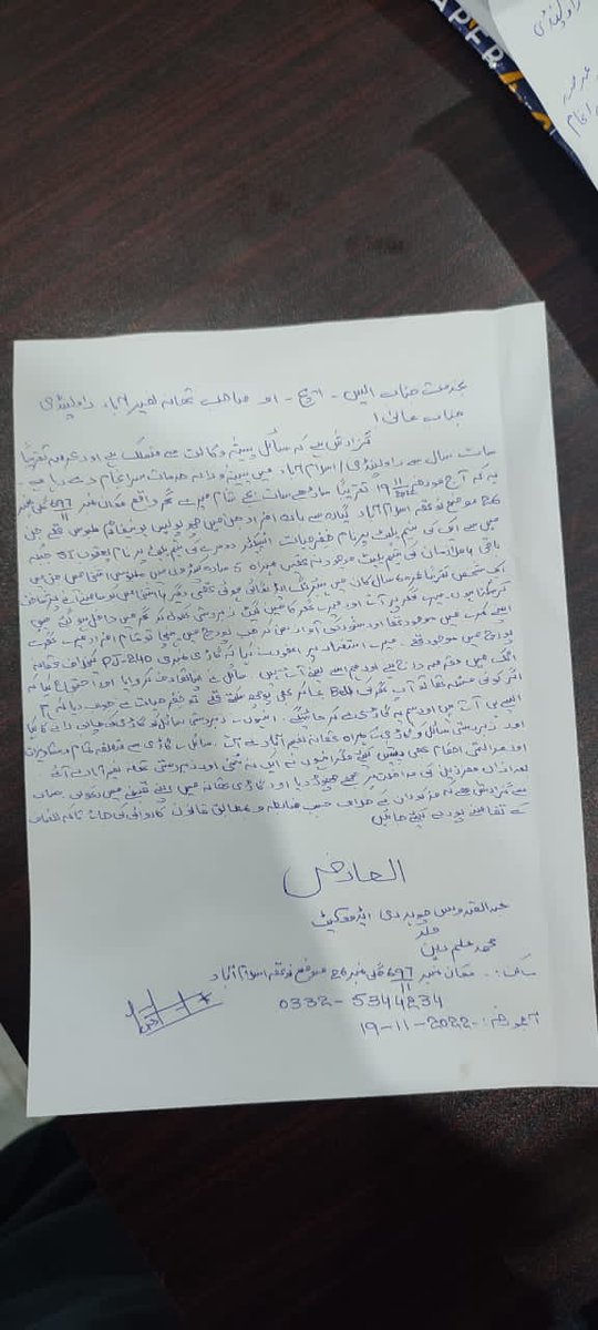 Qasim.jamshed (@qasimjamshed61) on Twitter photo چادر اور چار دیواری کا تقدس پامال لیڈیز پولیس کے بغیر ایک وکیل کے گھر کا تقدس پامال ایس ایچ او نصیرآباد جنگل کا بادشاہ بنا ہوا ہے حکام بالا خاموش تماشائی ایپلیکیشن لینے سے انکاری <a href="/RwpPolice/">Rawalpindi Police</a> <a href="/OfficialDPRPP/">Punjab Police Official</a> <a href="/PunjabPoliceCPO/">Punjab Police (Updates)</a> <a href="/IGP_Punjab/">IGP Punjab Office</a> <a href="/ShehzadPSP/">Syed Shehzad Nadeem Bukhari</a> چادر اور چار دیواری کا تقدس پامال لیڈیز پولیس کے بغیر ایک وکیل کے گھر کا تقدس پامال ایس ایچ او نصیرآباد جنگل کا بادشاہ بنا ہوا ہے حکام بالا خاموش تماشائی ایپلیکیشن لینے سے انکاری <a href="/RwpPolice/">Rawalpindi Police</a> <a href="/OfficialDPRPP/">Punjab Police Official</a> <a href="/PunjabPoliceCPO/">Punjab Police (Updates)</a> <a href="/IGP_Punjab/">IGP Punjab Office</a> <a href="/ShehzadPSP/">Syed Shehzad Nadeem Bukhari</a>