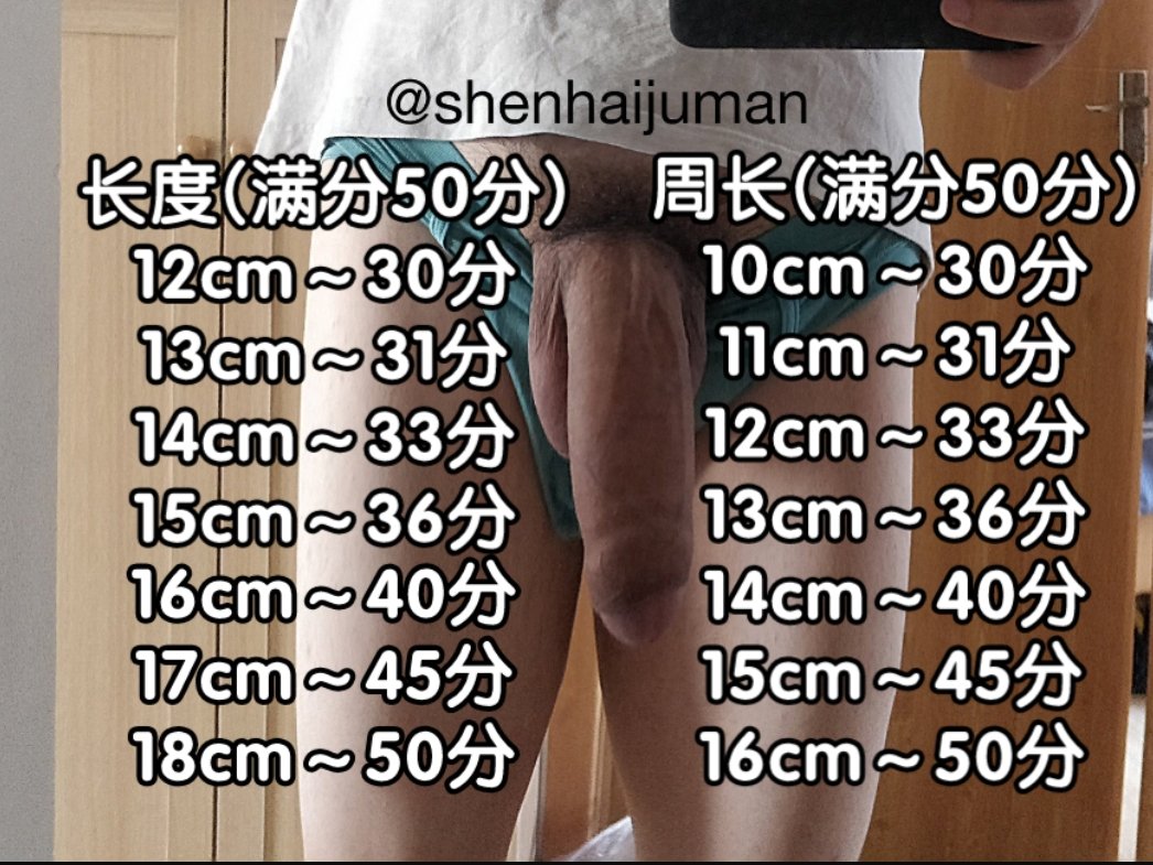 深海巨鳗 tweet media