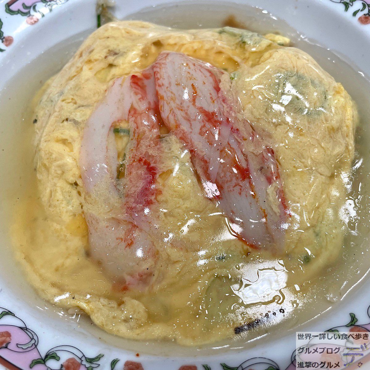 ヒロセ通商 餃子250個 チャーハン6袋 天津飯4個 ラーメン1個 タレ2本 2026年最新】ヒロセ通商 餃子の人気アイテム - メルカリ