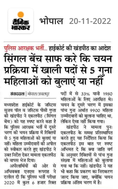 AdvDineshSinghC's tweet photo. #MPPolice2020 #HighCourt_MP #Wowen_Reservation_33_Percentage Desh Rule of Law se chalta hai.... Manmane dhang se nai. https://t.co/7bPeqdwDXc