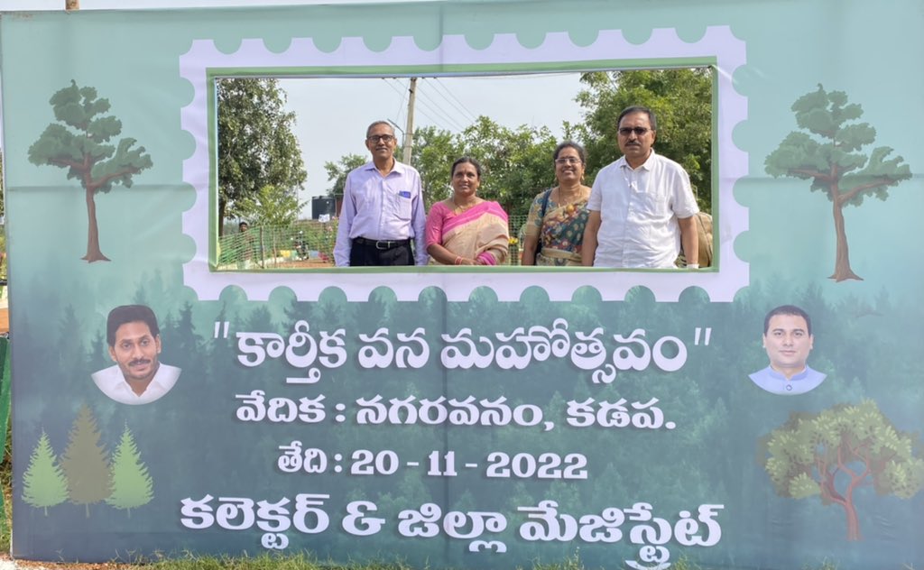 galiveetisreenu's tweet photo. Participated in well organised joyful #KarthikaVanaMahotsavam at #Nagaravanam , kadapa, #YSRDistrict . All district employees participated. Thank you @CollectorKadapa sir🙏 https://t.co/kqrDuNd6Kf