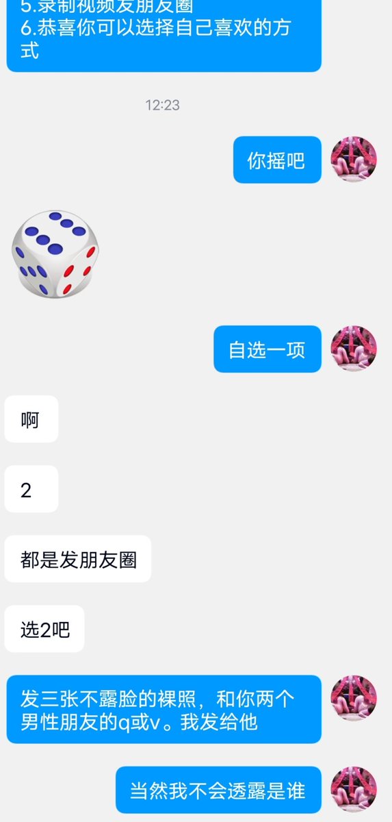 Vince_HE tweet media