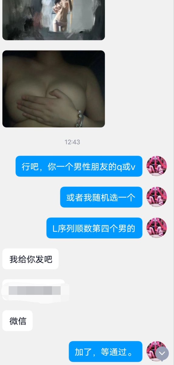 Vince_HE tweet media