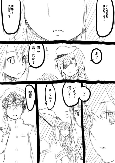 こういうの二枚比べただけで「こんなに読んでくれる人いるなら作画も気合いれなきゃ」っていうプレッシャーに圧されているのがわかりますね…
そのせいで筆が遅くなりすぎて読む人自体が減っていくという本末転倒になってしまっていますが… 