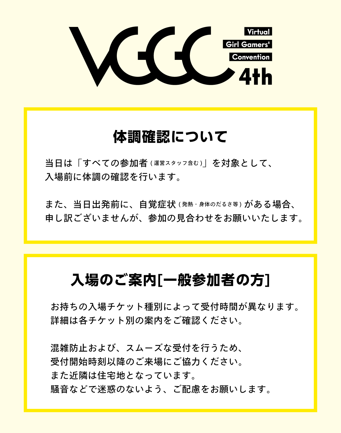 ぽりごんさん向け　フィッシング遊　チケット券 ホロライブシティアトラクションズ チケット風カード（ランダム