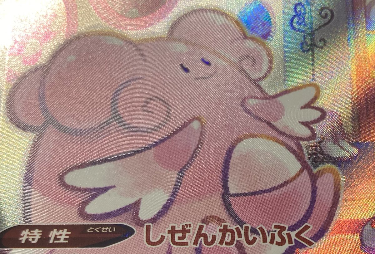 ハヤブサ tweet media