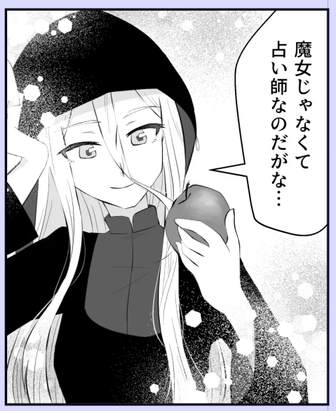 人狼風ゲーム漫画「染む村」テストプレイに影響なさそうなところからちょっとずつ描いてます。
これは主人公の占い師。
#進捗 