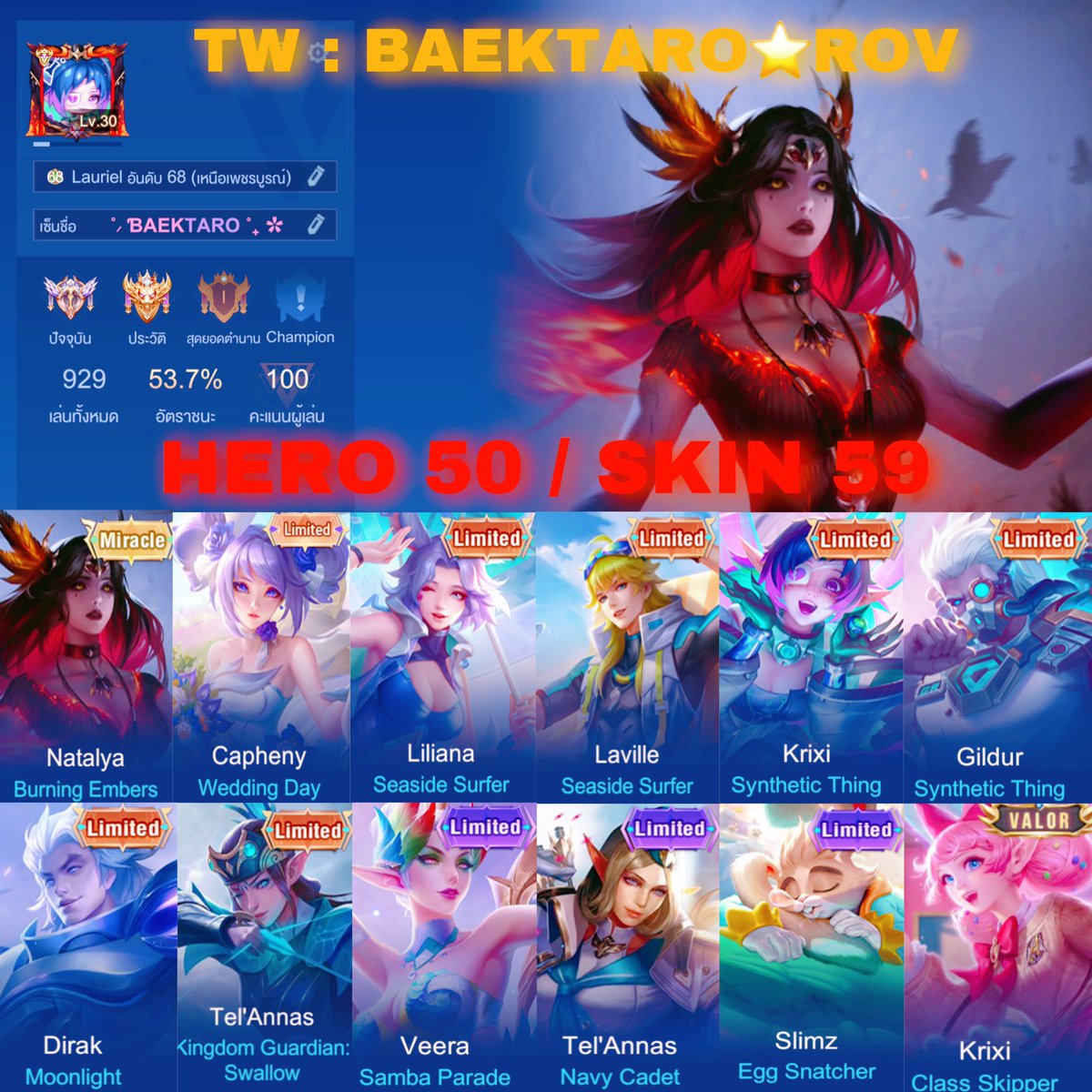 ฉลอง 1000 ฟอล
  👉แจกไอดี rov 1 รางวัล
  👉เติมปอง 185 1 รางวัล
กติกา รี+ฟอล
#แจกฟรี #แจก #rov #เติมเกมrov #แจกฟรีไม่รีได้ไง