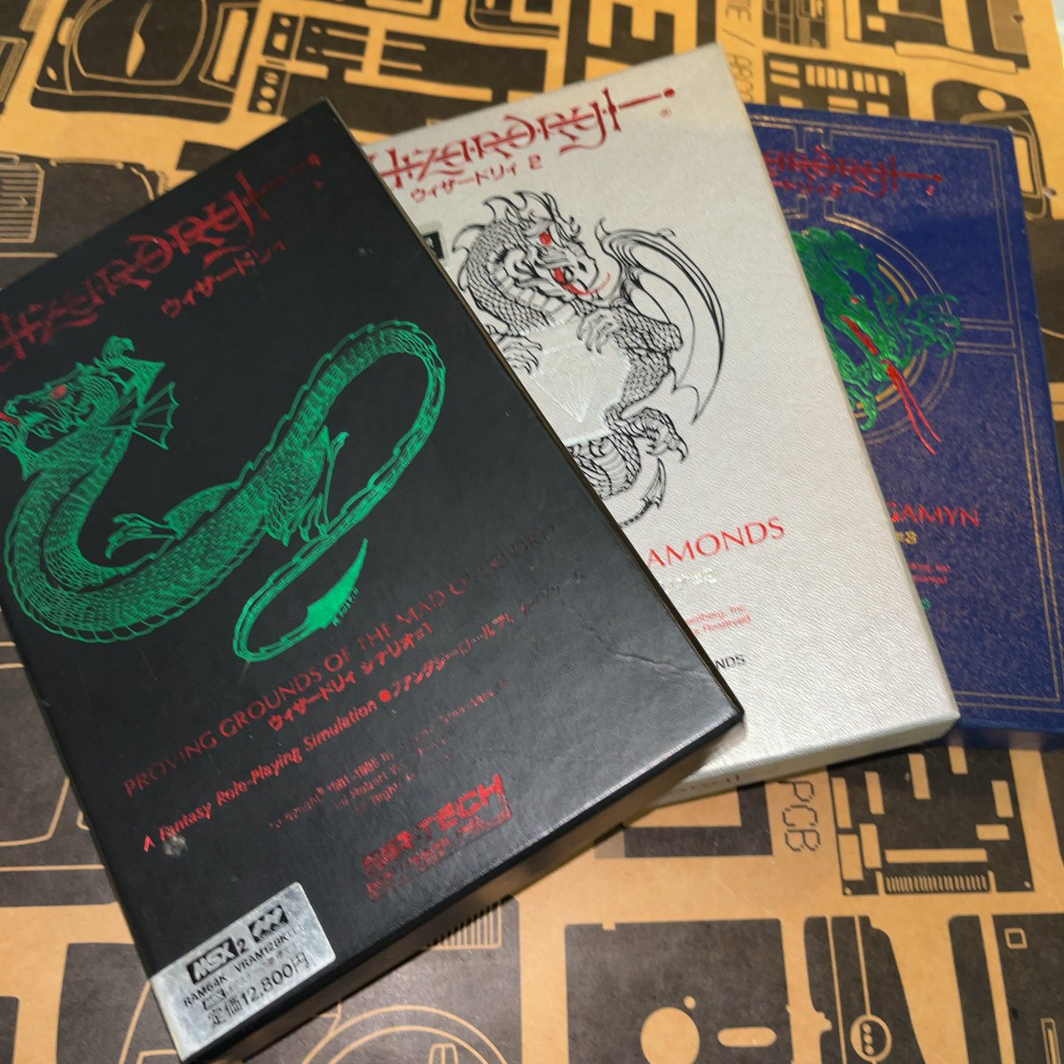 MSX ウィザードリィ 【公式通販】