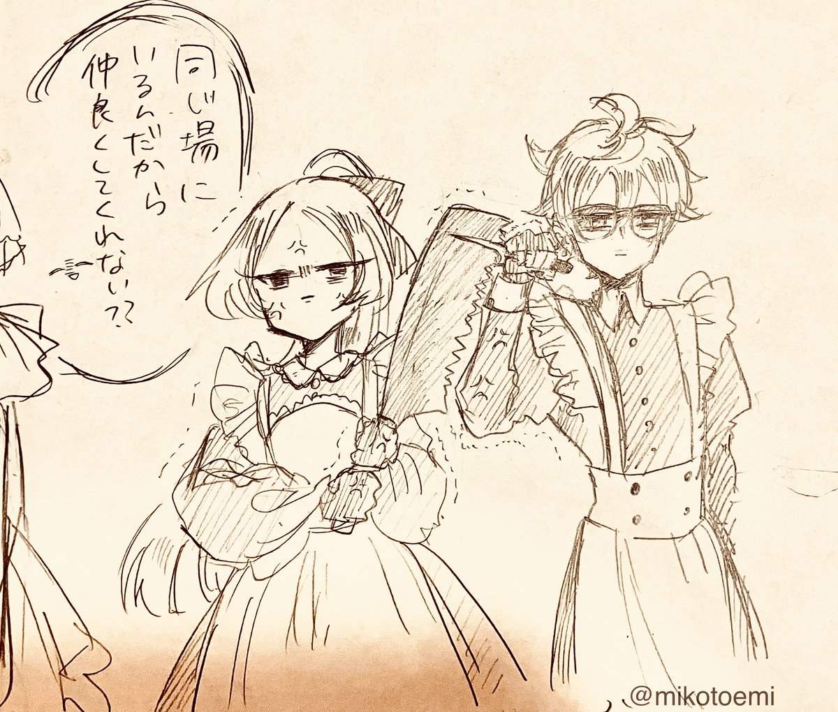 しょうもない遊びをしている。

#創作   #オリジナル 