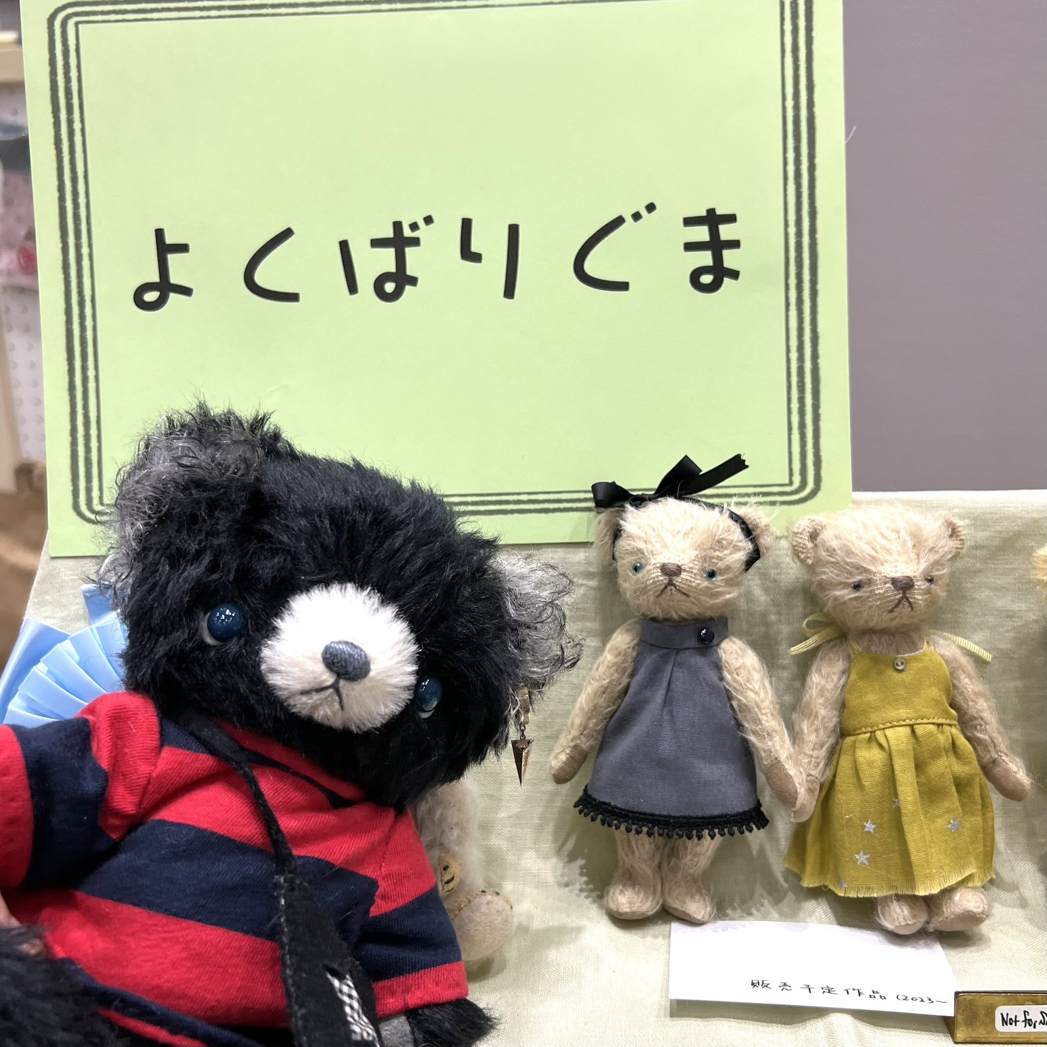 ハンドメイド よくばりぐま 人気作家 テディベア | controlar.med.br