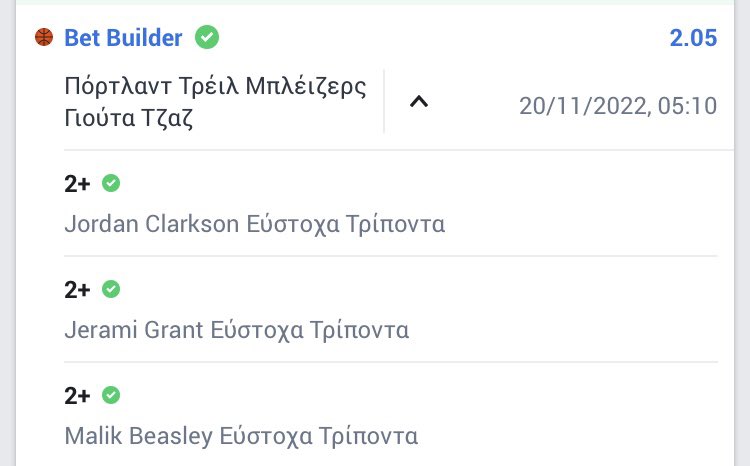 2madethrees's tweet image. 2+ threes:
Grant✅
Beasley✅
Clarkson ✅

2.05x10=20.5

Rem  121.1

#nba  #bet #nbabet #propbet