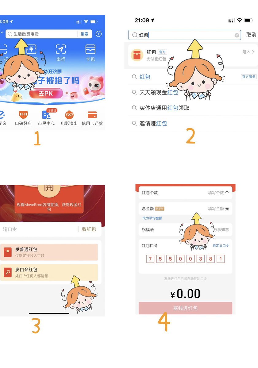 琳（楚雄小透明） tweet media