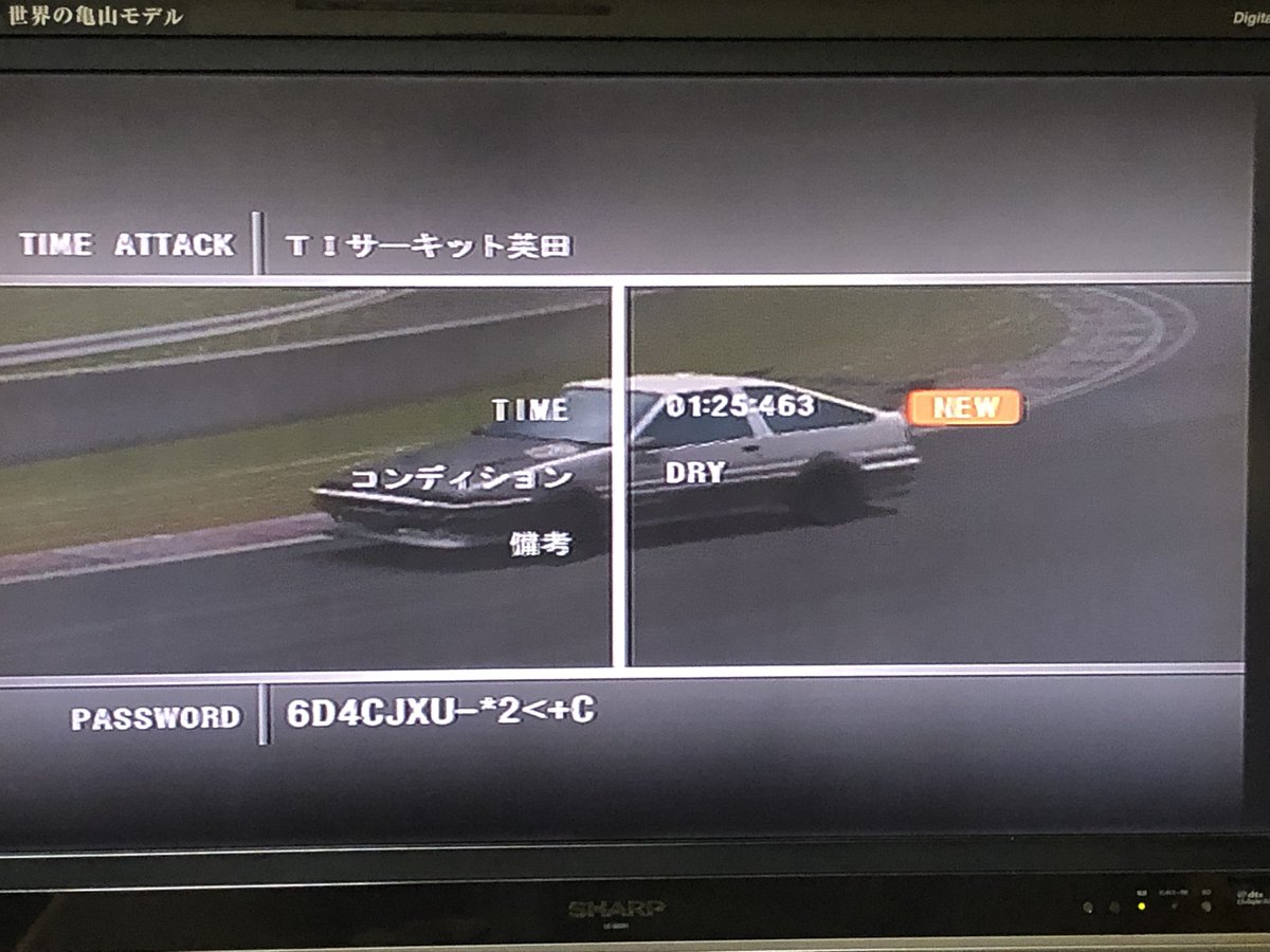 kingdomheartsx1's tweet photo. おっほほw

#レーシングバトル
#C1GP https://t.co/4BKPvXzQl3
