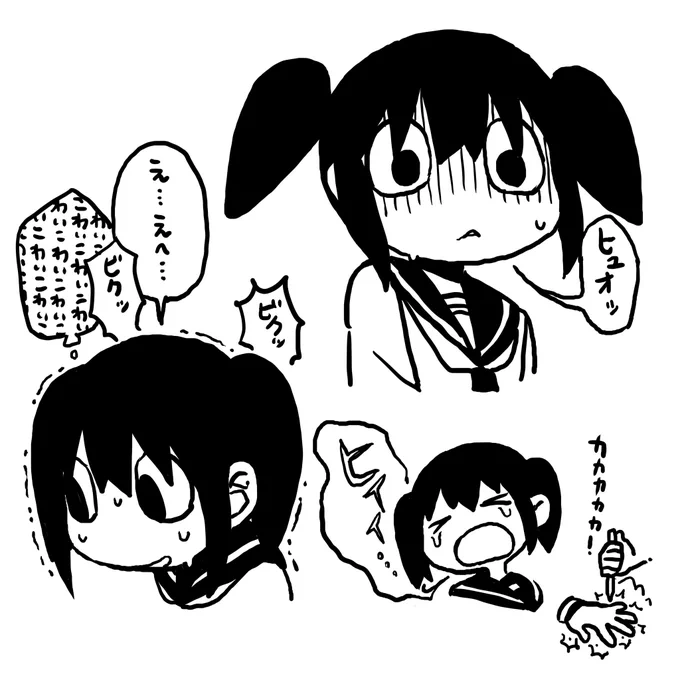 自分のキャラクターは軽率にビビらせていけ 