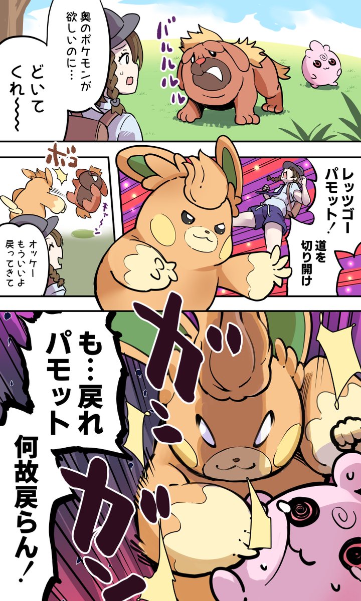 はとぼし(繁忙中) على X: 