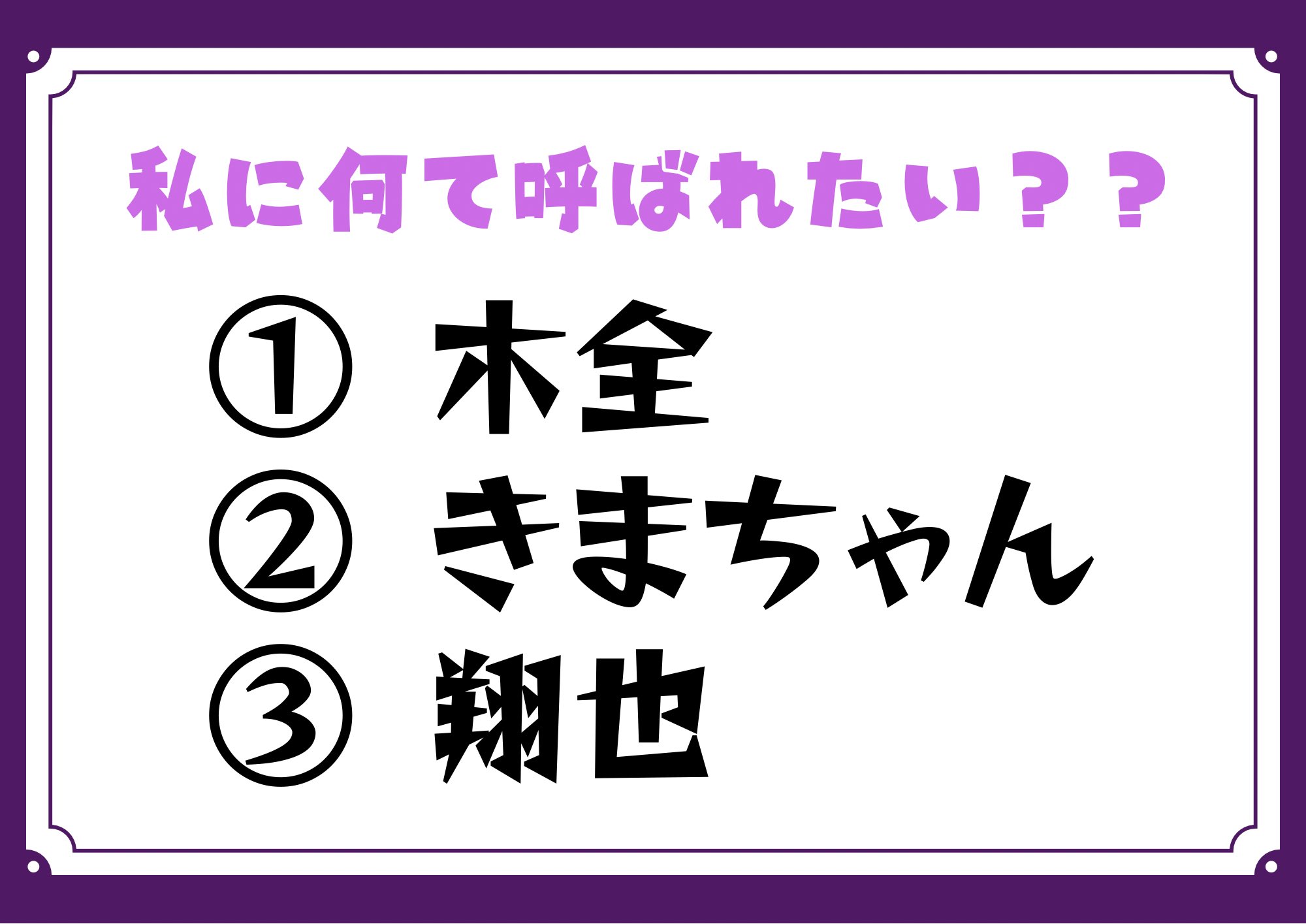OnlyOneOf angel ヨントン 当選者限定トレカ あか🌙 on X: 