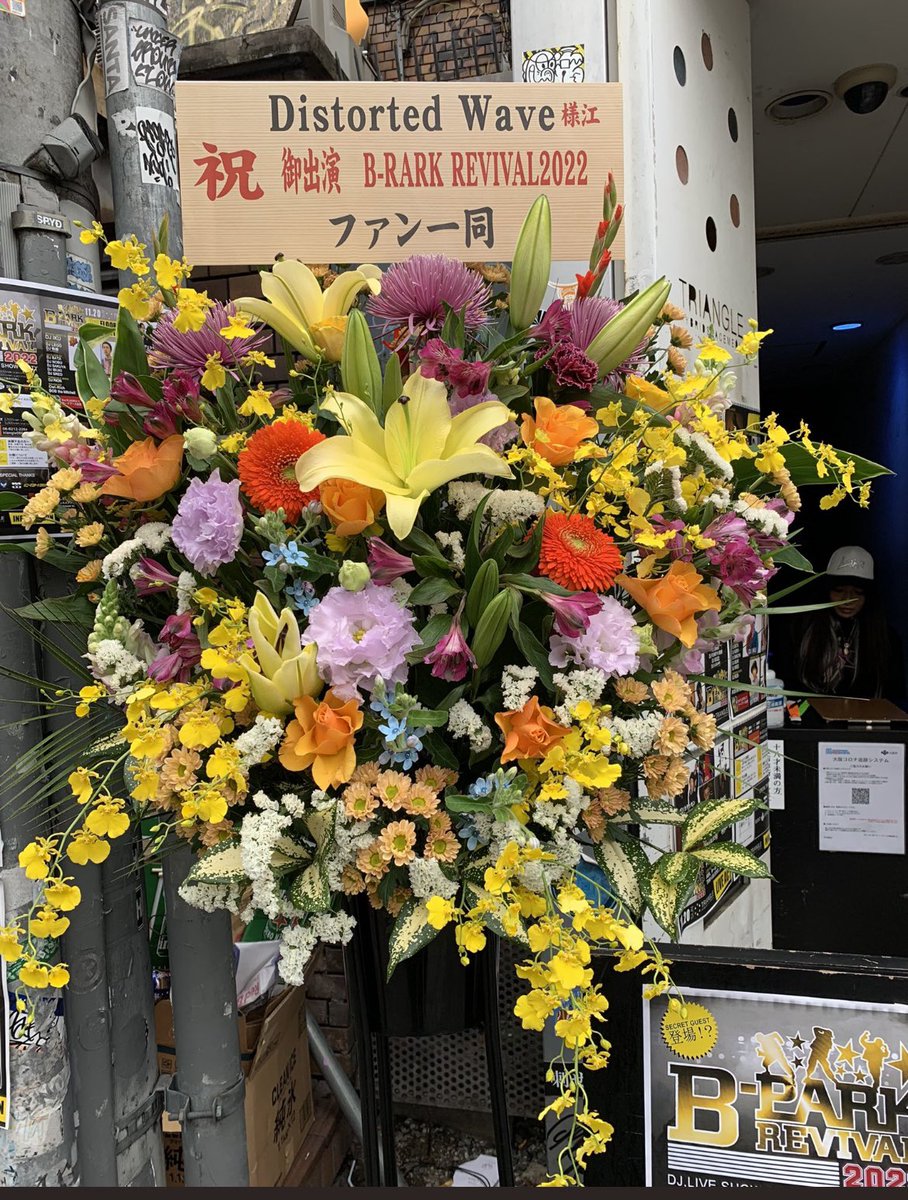 mikasapo12's tweet photo. ㊗️御出演 B-PARK REVIVAL2022
楽しんでください♪
仲間ありがとーーーー👏👏👏
#DistortedWave
#心斎橋
#CLUBTRIANGLE https://t.co/fKwq8c5YvN